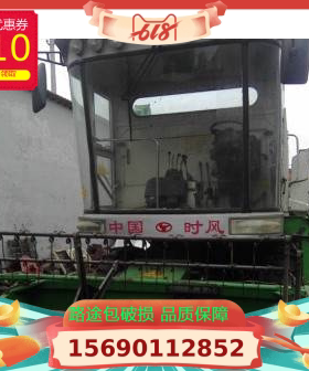 时风金鹰收割机驾驶室全车门玻璃前挡风玻璃左右门玻璃3960/2008A