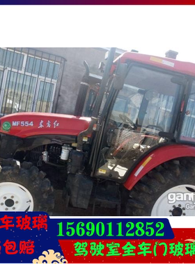 2019款一拖东方红拖拉机驾驶室门玻璃MF454/554/604