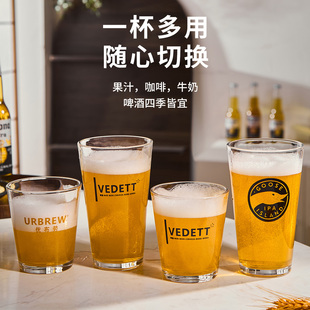创意京A鹅岛URBERW美式宽口品托杯精酿啤酒杯玻璃杯 可定制logo