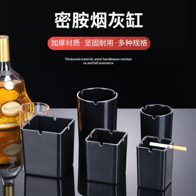 密胺酒吧烟灰缸大号黑色烟缸酒吧KTV网咖网咖 桌面垃圾桶定制LOGO