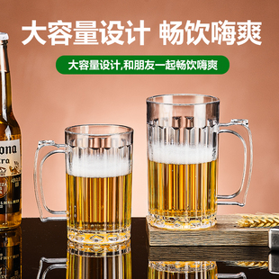 500ml亚克力扎啤杯塑料啤酒杯扎杯带把手餐饮啤酒杯子茶杯大容量