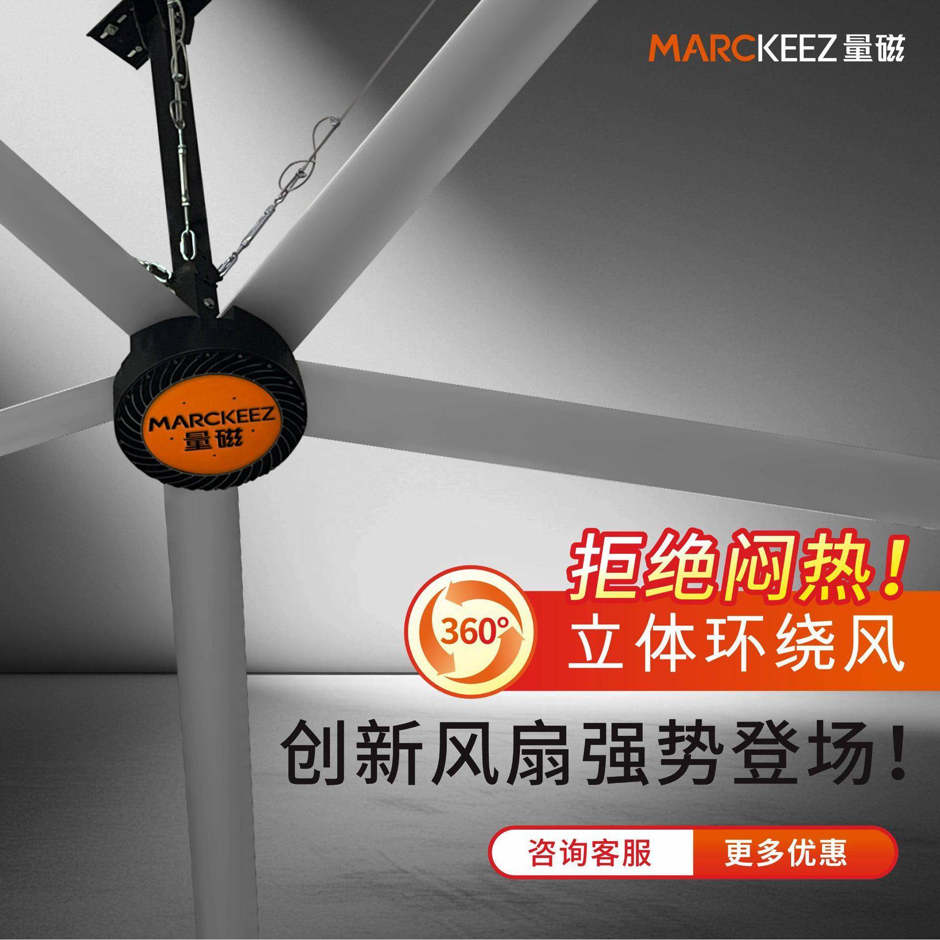 5叶5页大型工业风扇工厂仓库超大工业吊扇车间大功率大吊扇新款