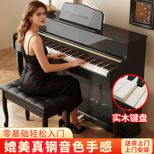 九品电钢琴实木88键重锤家用初学者考级专业专业幼师考级电子钢琴