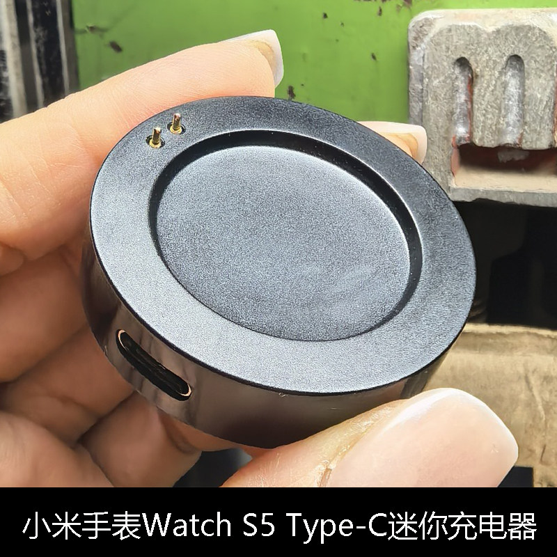 适用小米手表Watch S5 Type-C迷你充电器S5便携式桌面充电器底座
