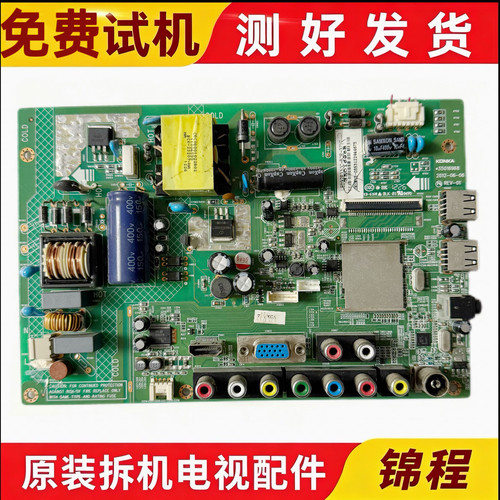 康佳LED32主板3501730335016968