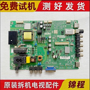 原装三洋42CE670LEF主板TP.MS18VG.P78 3MS82AX屏LVF420AU0D E3V1