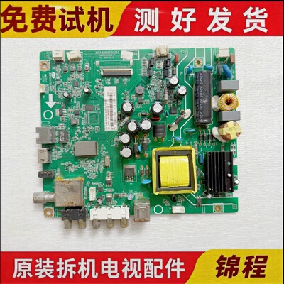 长虹LED42主板JUC7.820.00102203