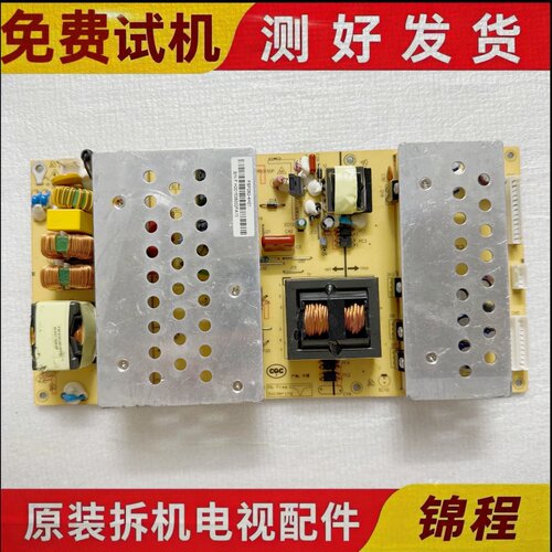 拼接屏电源板FSP308-4H01FSP282
