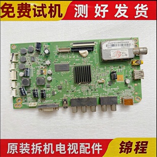 原装 海尔LE32Z300/LE32A30/LE37Z300/32A50主板0091802241屏可选