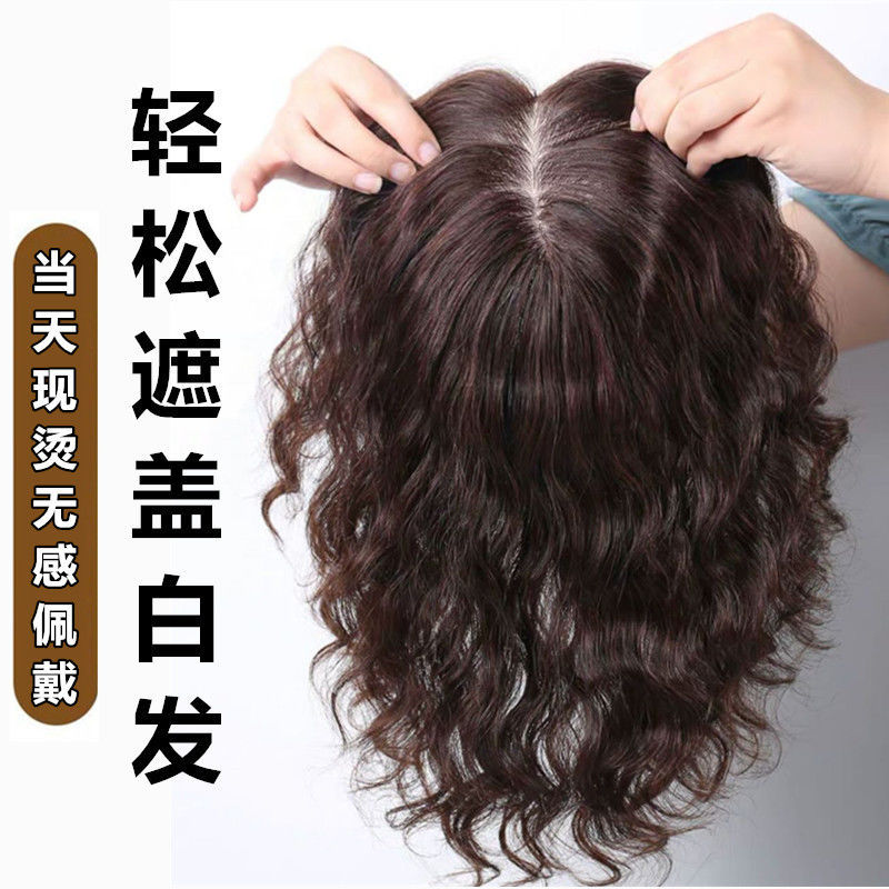 高档唐妮中老年假发女短发补发片女空气刘海真发头顶卷发学生圆脸