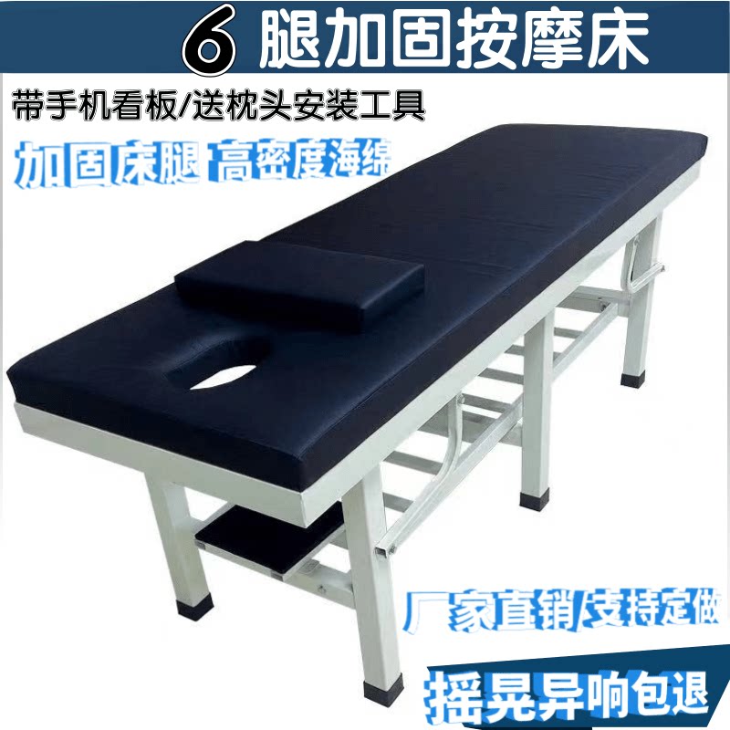 原始点简易按摩床推拿床多功能中医理疗美容院专用床带脸垫正骨床