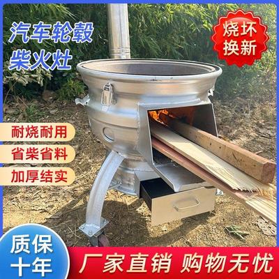 新款加厚柴火炉灶柴煤两