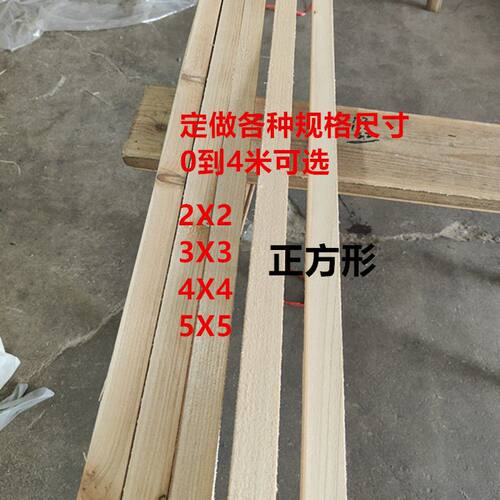 (金华市热销)香杉杉木正