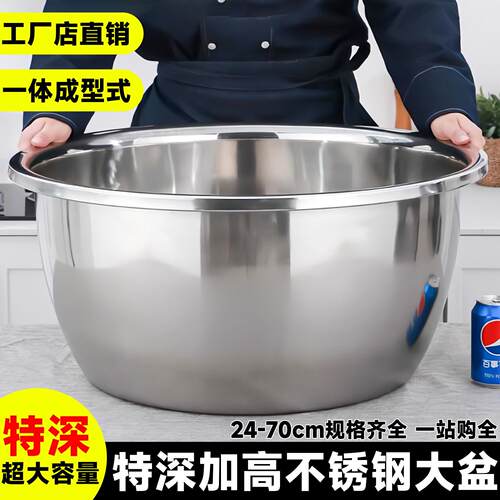 不锈钢盆加厚大号特大家