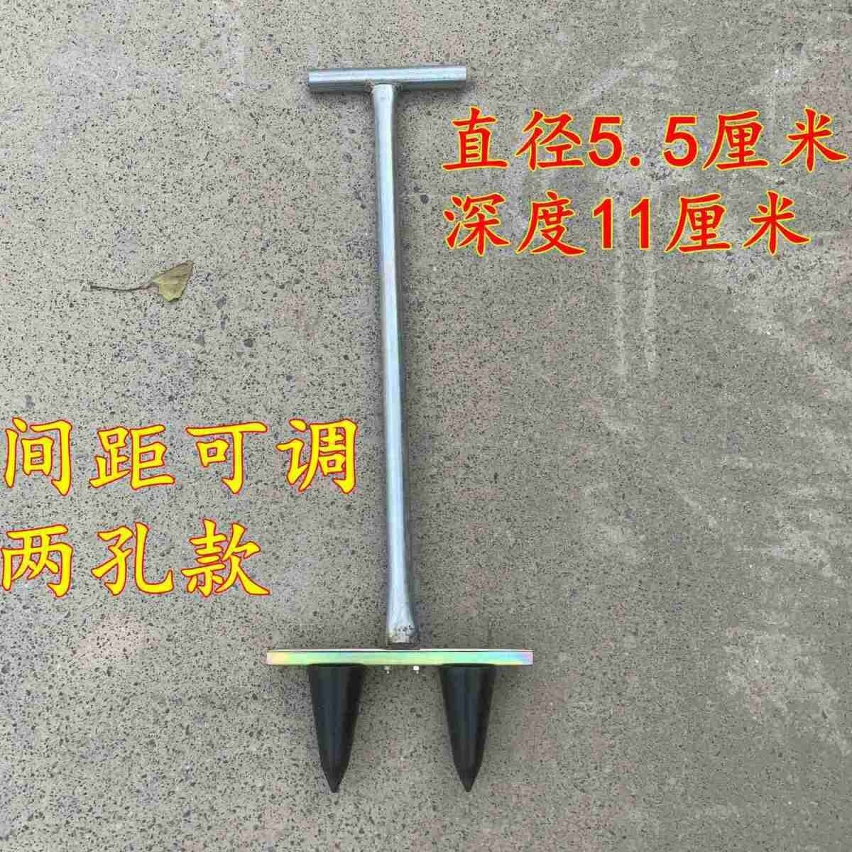 草莓栽苗神器打孔器打窝器定植移栽机农用工具种植草莓打眼打洞器