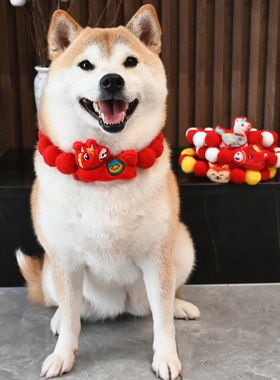 宠物狗狗猫咪雪纳瑞柯基柴犬项圈围脖圣诞节新年毛球项链领结饰品