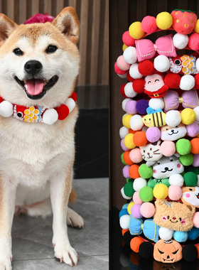 狗狗猫咪泰迪法斗柯基柴犬围脖宠物项圈国风红色毛球项链领结饰品