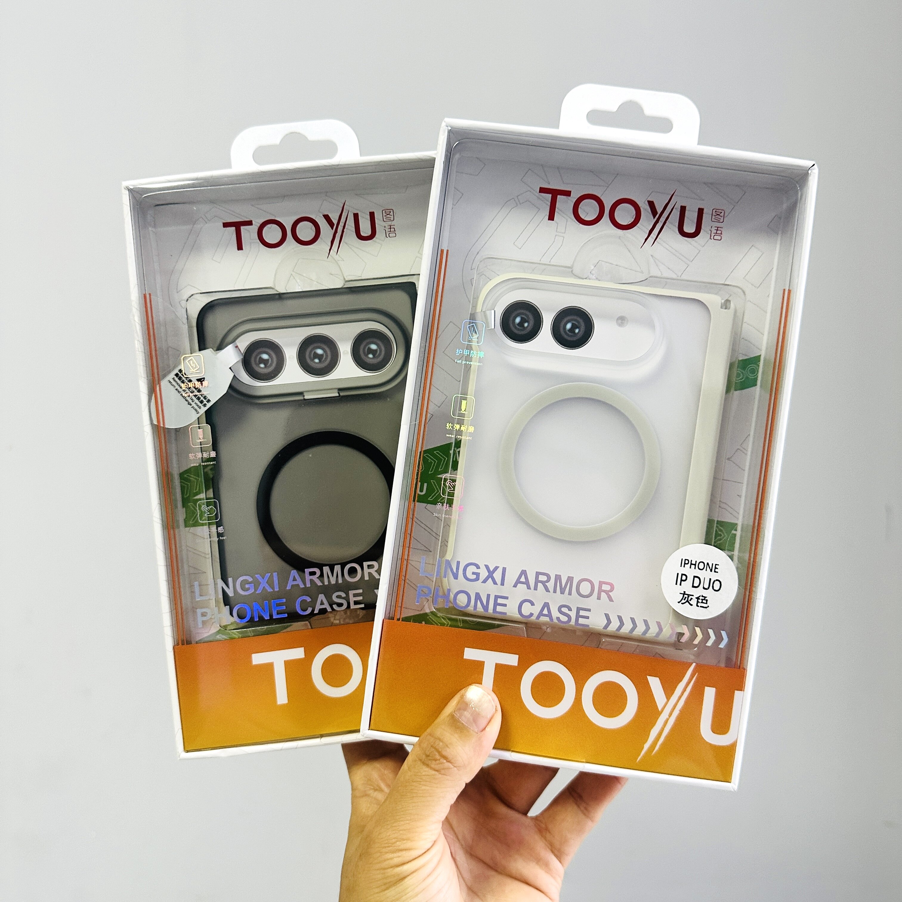TOOYU图语苹果适用iPhone手机壳磁吸防护套透明软壳男女通用