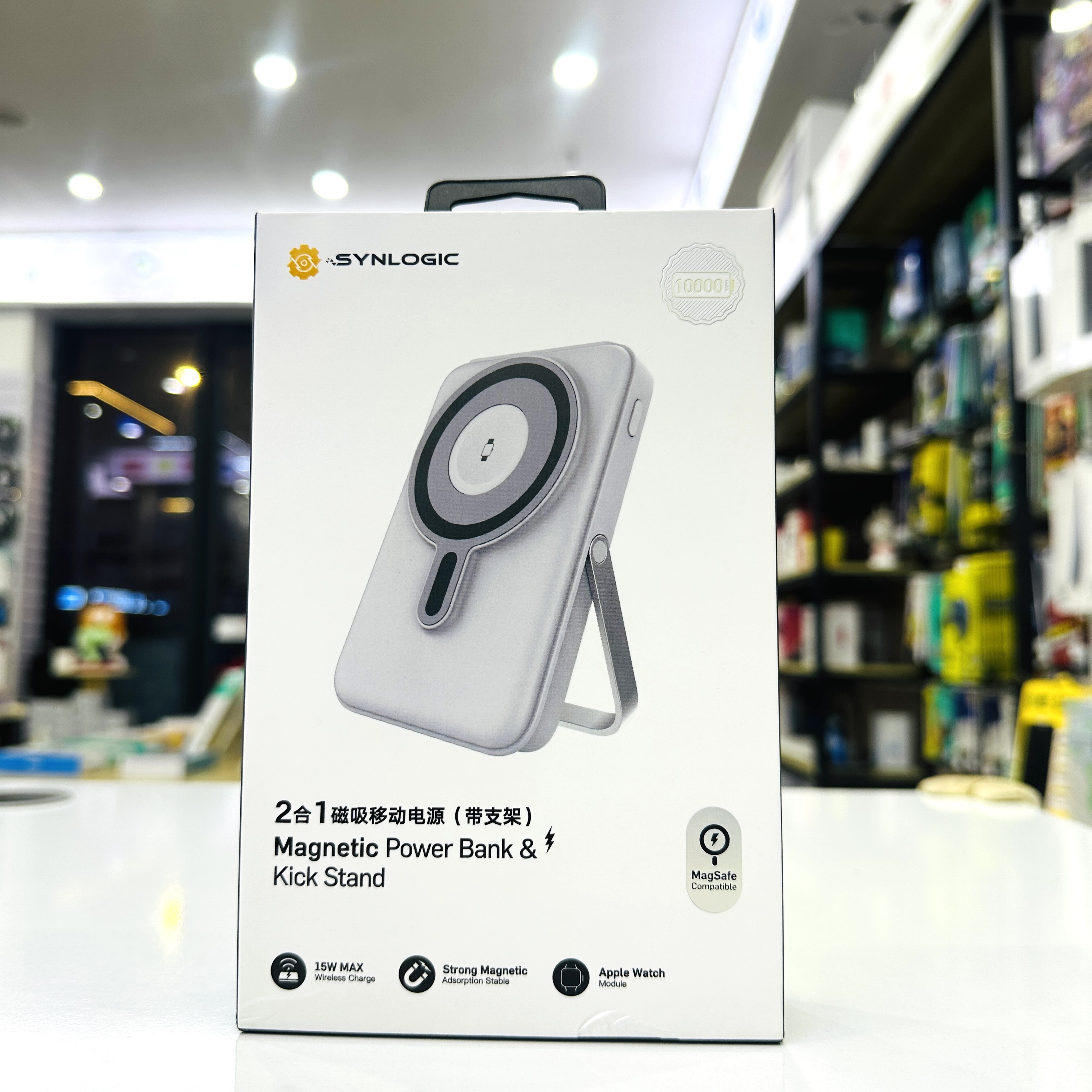 Synlogic闪能22.5磁吸无线充电宝