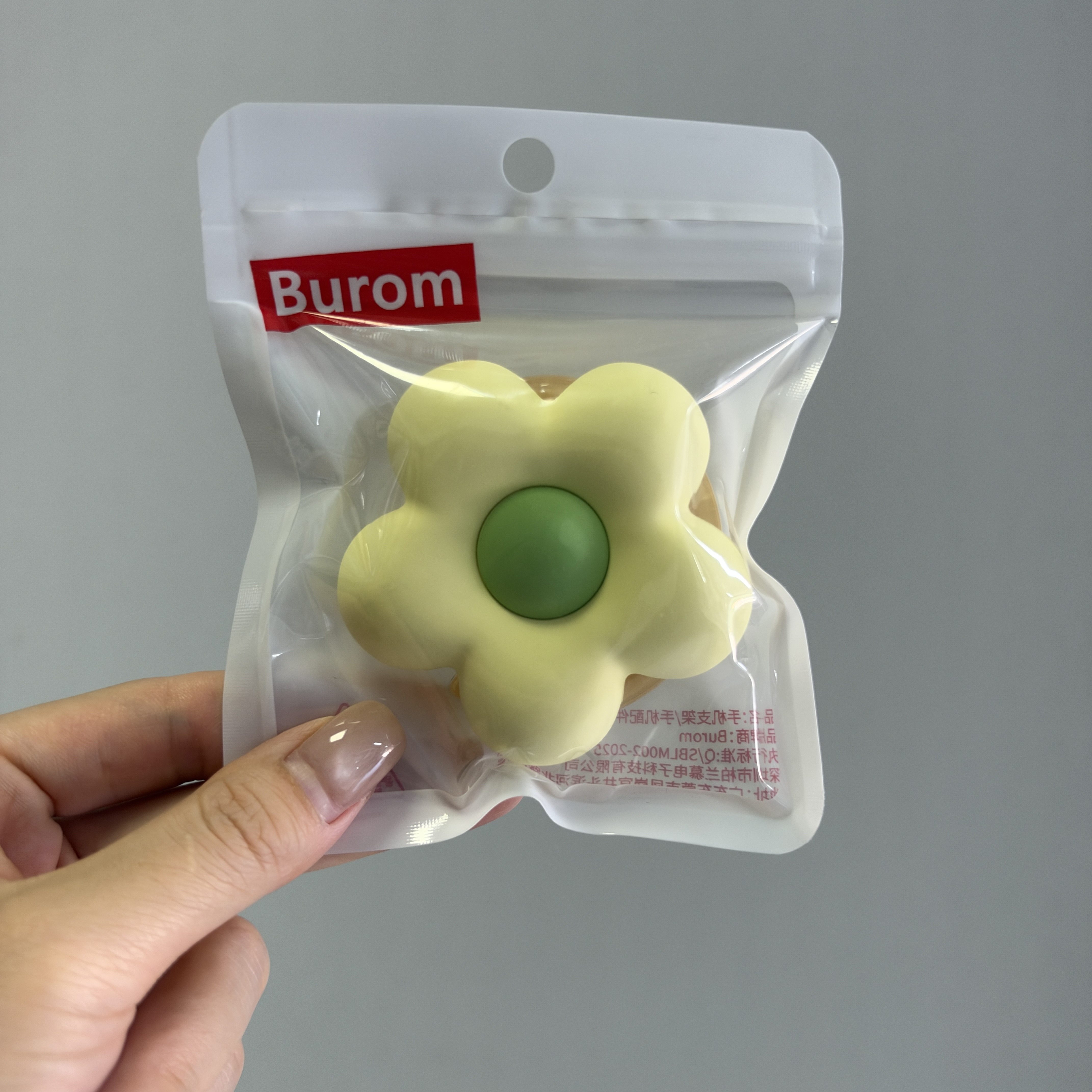 柏兰慕花朵造型可爱硅胶手机支座