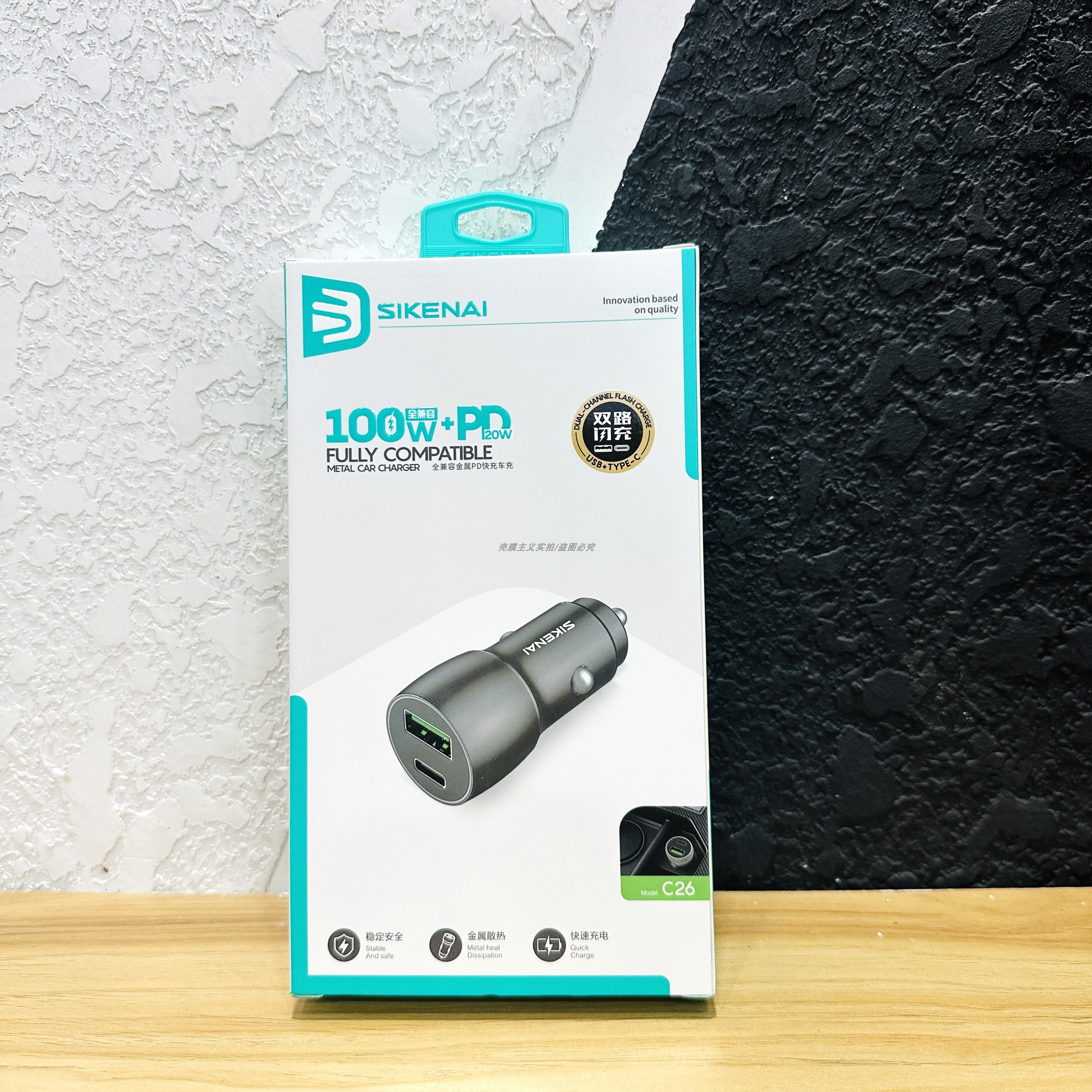 思科耐c26车载充电器双路usb+pd