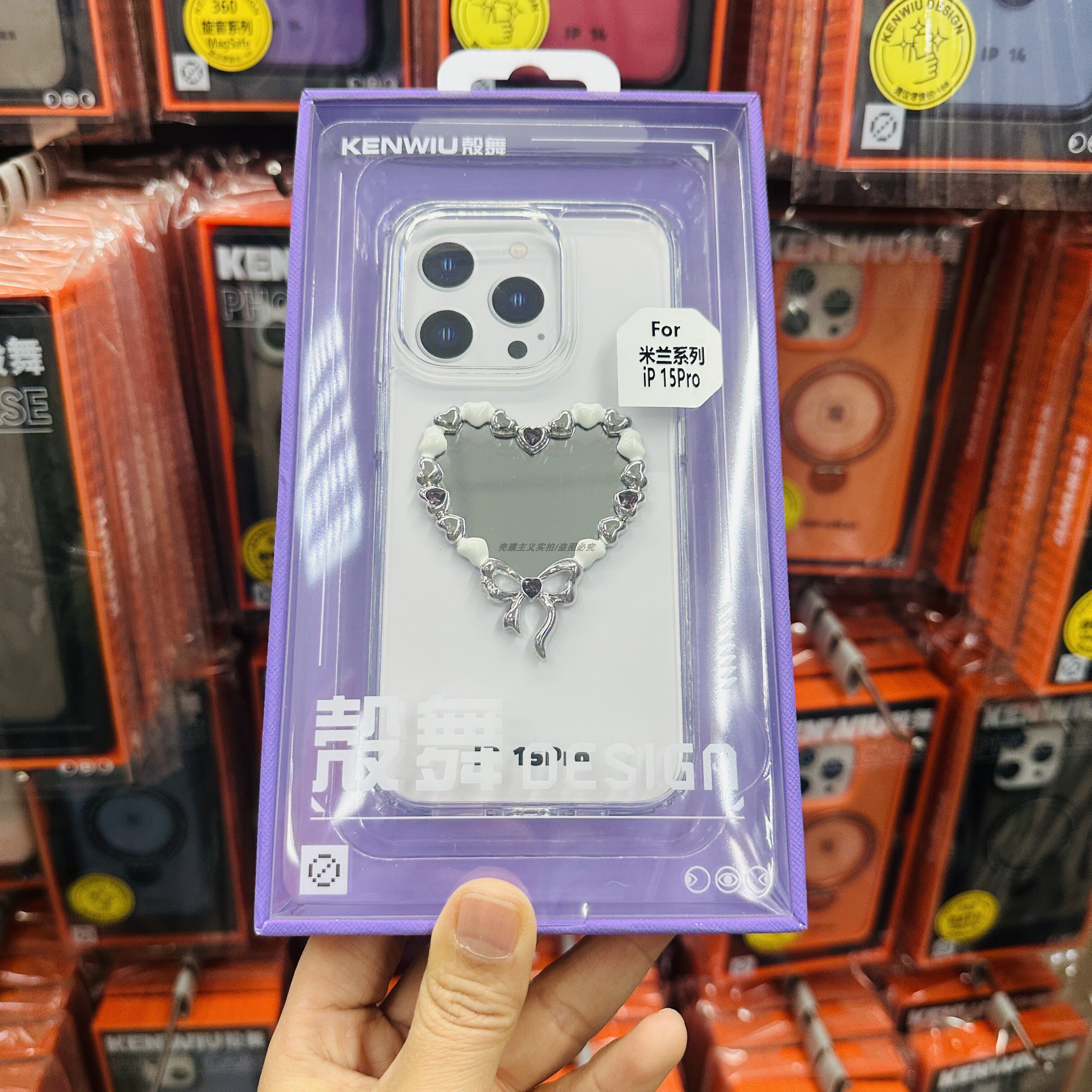 殼舞品牌米兰系列苹果16promax手机壳爱心镜子立体适用iPhone15pro高级感华为60pro轻奢16新款mate70pro壳p70