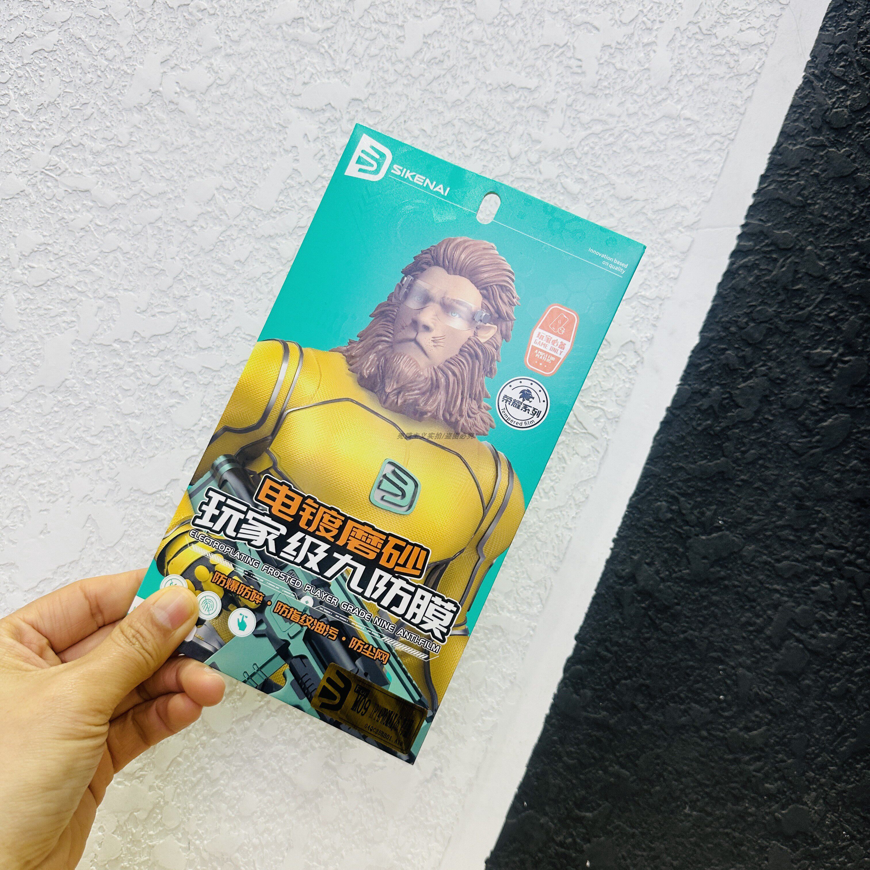 思科耐电镀磨砂九防膜适用于苹果16pro高清防摔手机膜iPhone15promax全保护膜14防静电磨砂膜13pro屏幕保护膜