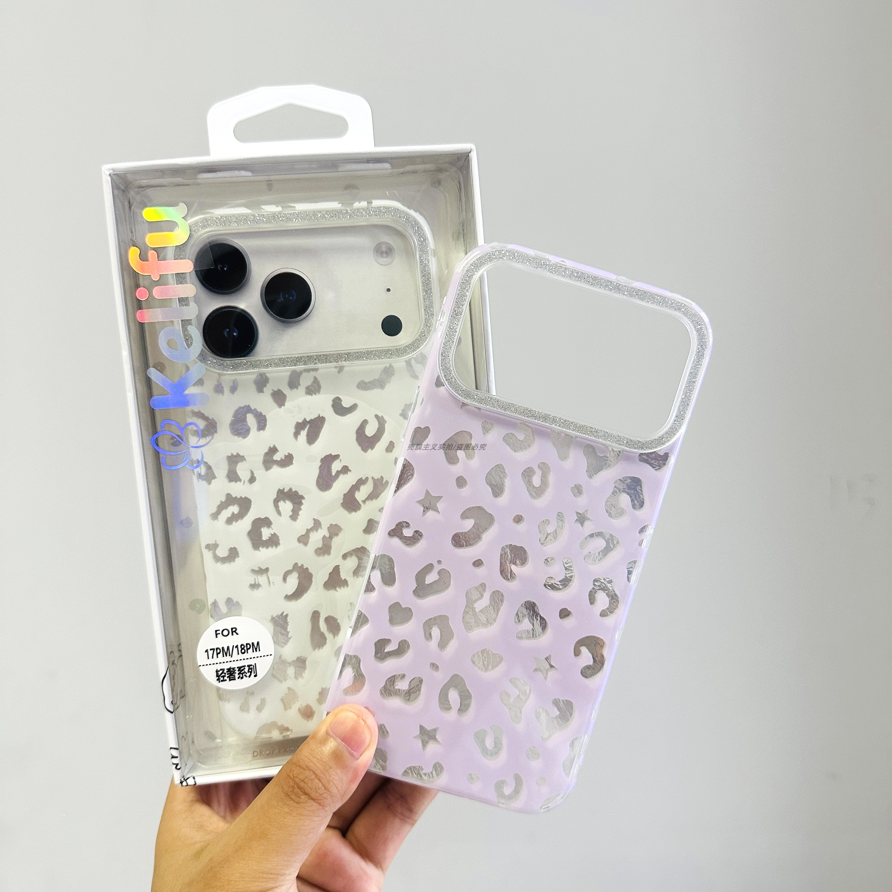 iPhone17ProMax豹纹手机壳