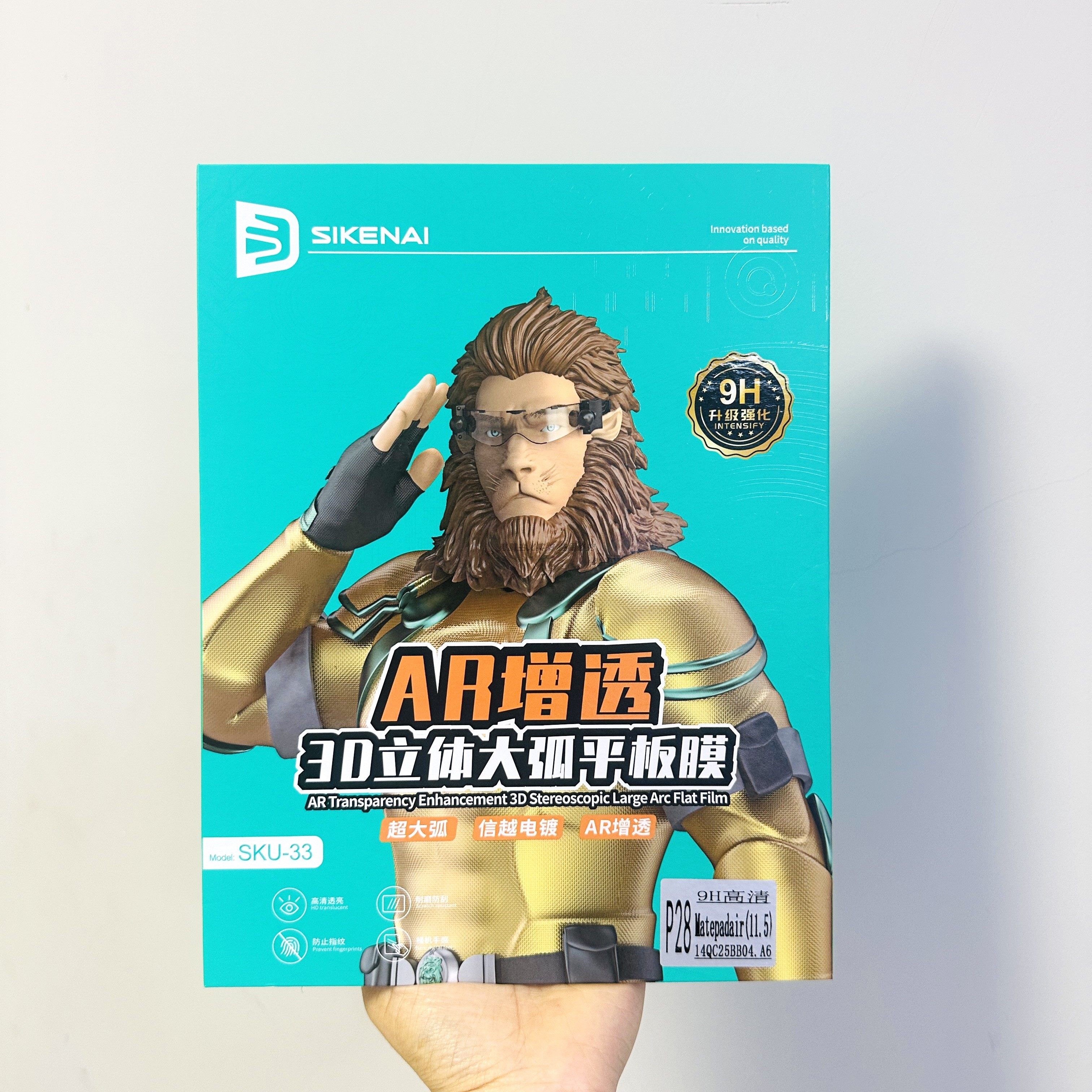 思科耐平板钢化膜适用于iPad增透3d立体大弧玻璃膜高清防摔保护膜耐用p23-p53