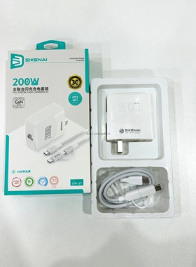 思科耐gn-1t全融合闪充套装双口USB+PD快充 适用于120w全协议3c认证多功能安卓插头白色平板笔记本手机充电器