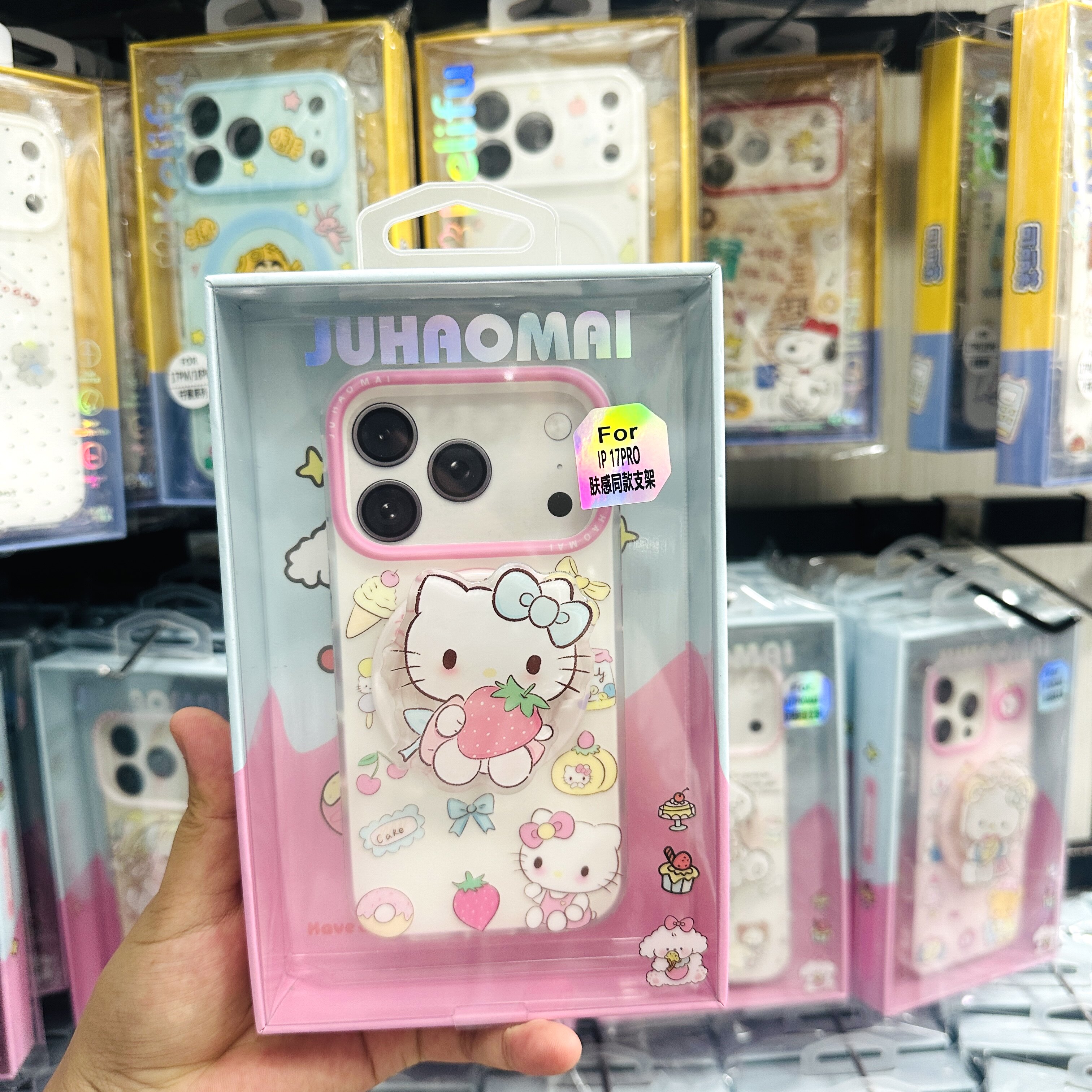 HelloKitty粉色支架防摔手机壳