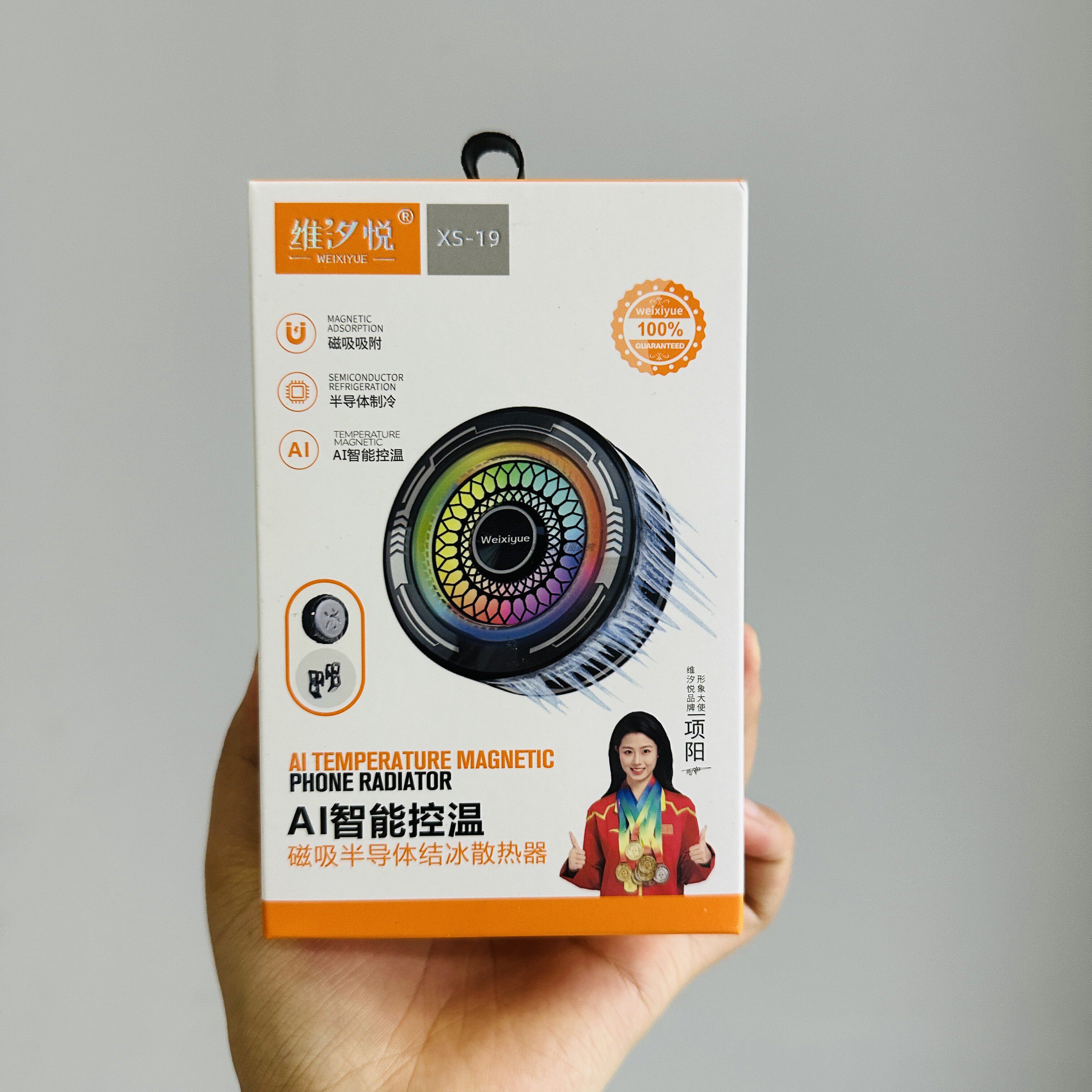 维汐悦xs19AI智能控温手机散热器磁吸半导体制冷懒人免绑散热神器