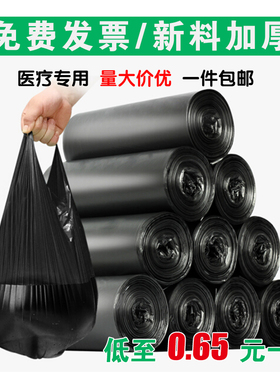 加厚大号垃圾袋 黑色塑料袋 酒店物业垃圾袋 晒被大号袋 小区垃圾