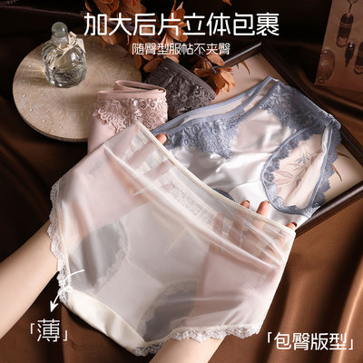 夏季爆款女士性感冰丝内裤面膜裤