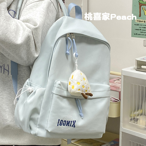 百搭大学生书包女纯色韩版ins风初中高中学生双肩包轻便电脑背包