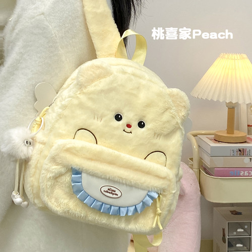 可爱小熊毛绒双肩包女2025秋冬新款卡通毛绒包休闲背包软妹书包女