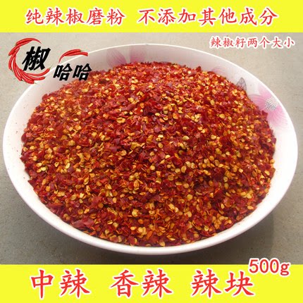 辣块碎粗片中辣香辣辣椒