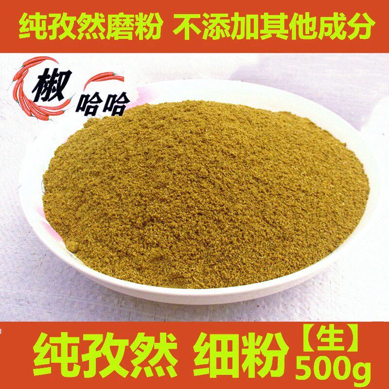 烧烤调料油炸小吃面筋新疆撒料