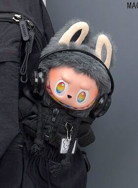 labubu娃衣前方高能一二三代裤子鞋站姿坐姿换装本我衣服酷帅黑色