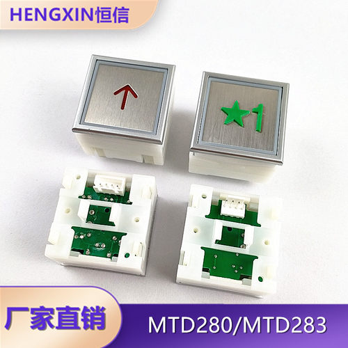 蒂森按钮MTD283按钮全新现货