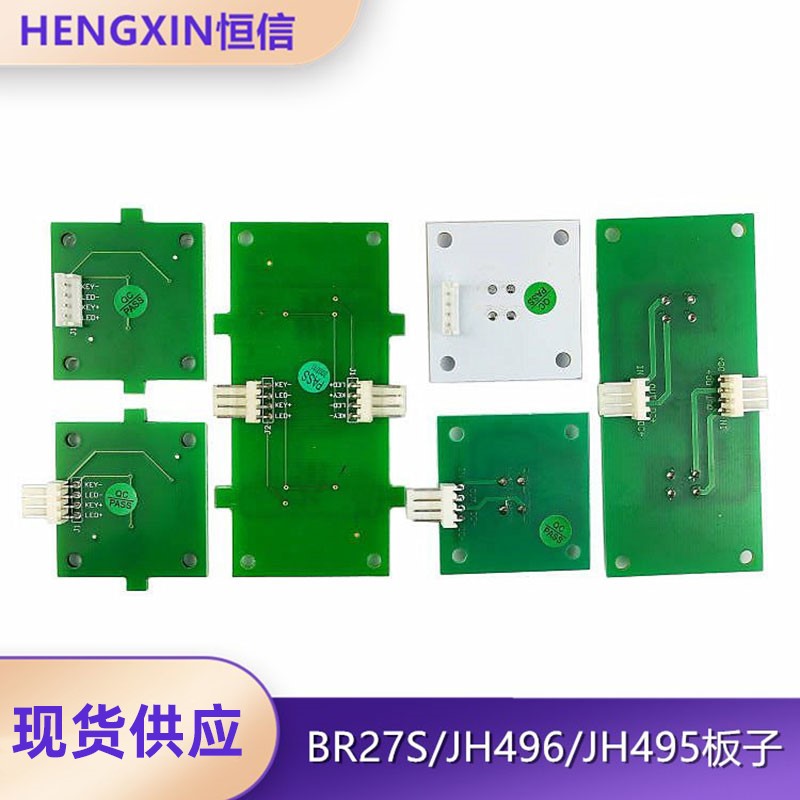 西子奥的斯按钮板全新现货