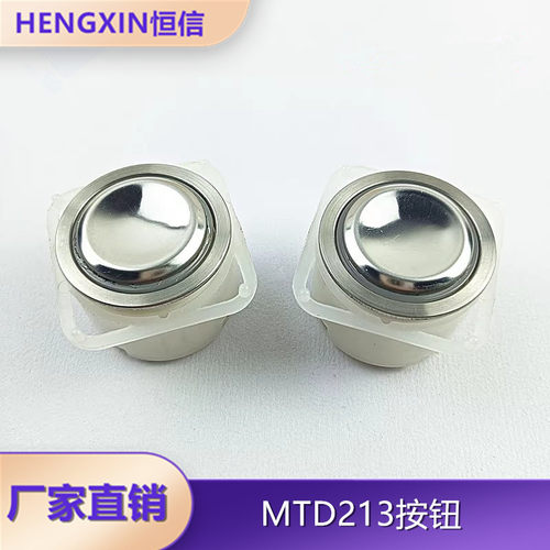 MTD213电梯按钮全新现货