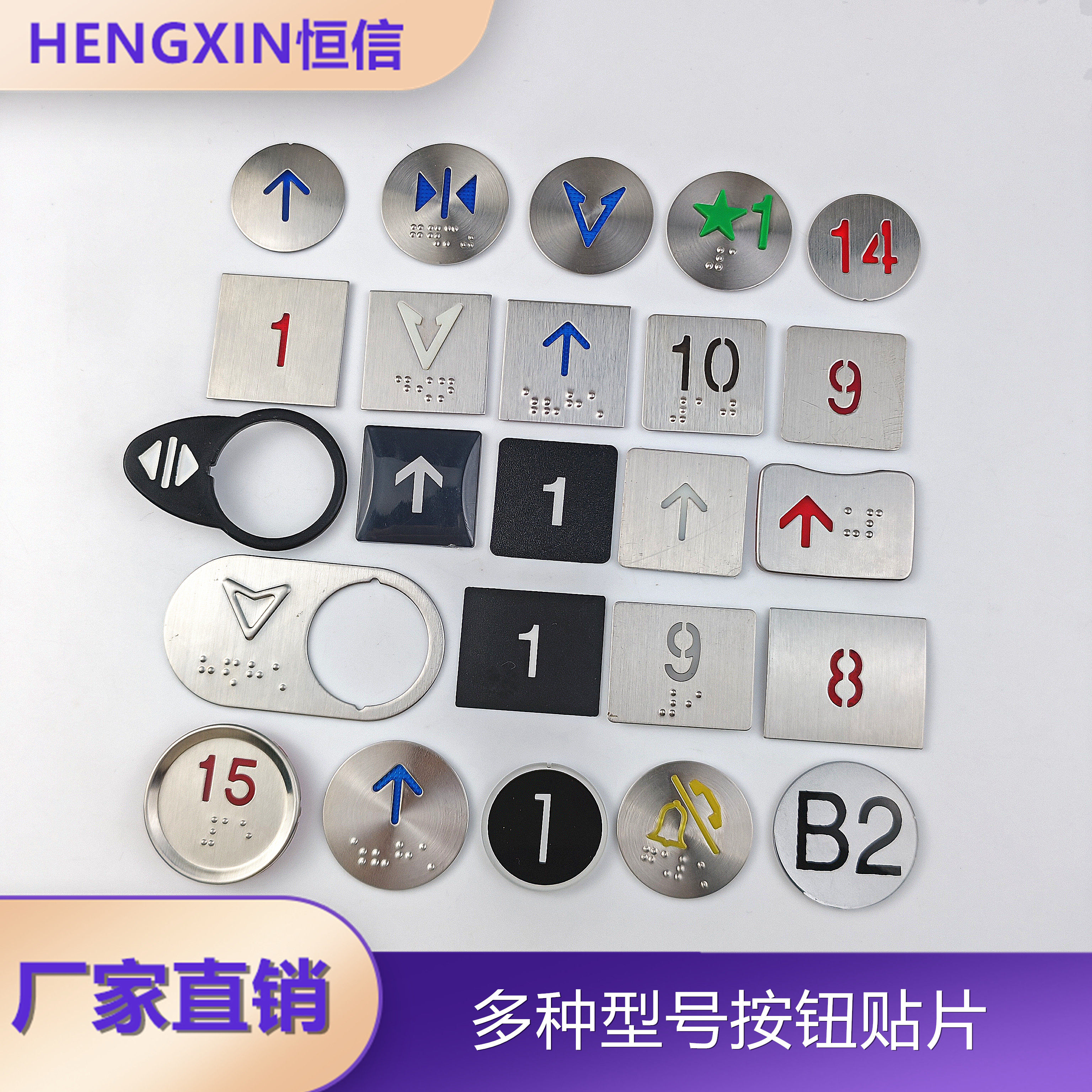 各种规格型号字片贴片图片
