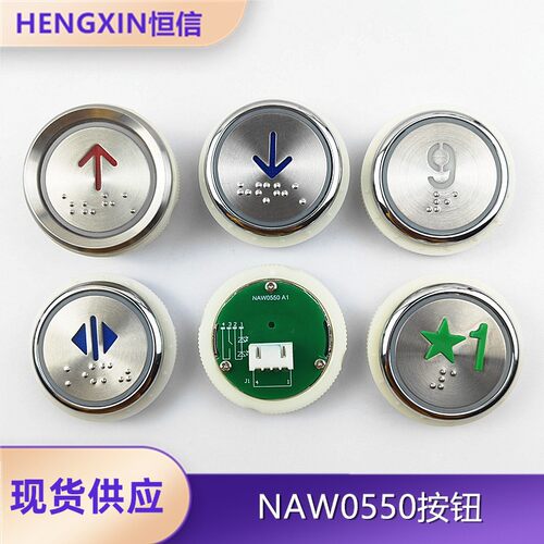 NAW0550贝斯特奥的斯全新