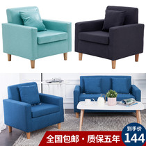 Simple economic rental double sofa small family living room fabric three people sofa apartment small sofa wood sofa