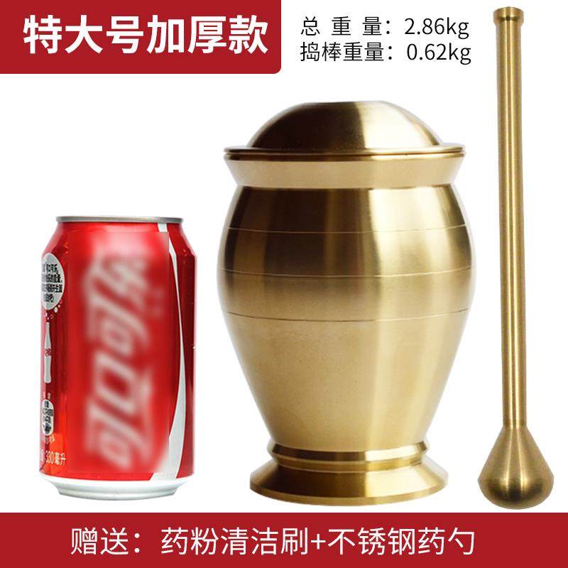 药房捣药罐黄铜杵子药盅擂钵臼缸研磨器铜捣研钵铜盅捣碎捣蒜泥器
