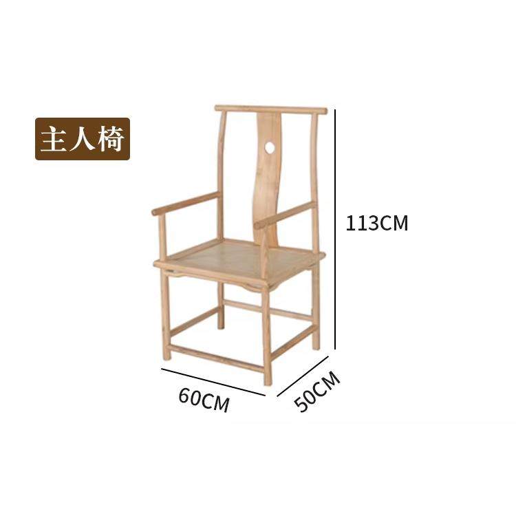 新中式实木圈椅茶椅太师椅禅椅茶桌主人椅围椅官帽靠背白蜡木椅子