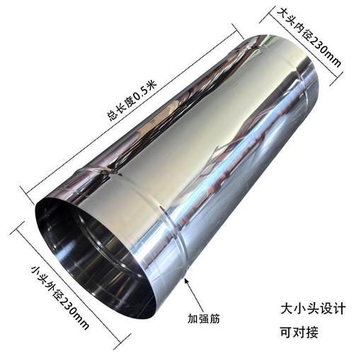 大尺寸加厚不锈钢排烟管110mm-300mm通风排气管可定制工业风管