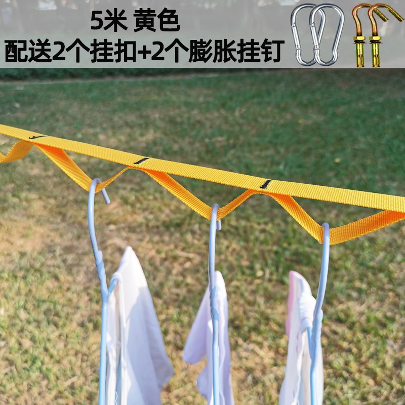 防风防滑晾衣绳户外便携式挂衣绳室内外免打孔晒被绳凉衣服的绳子