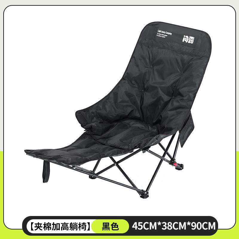 问露加棉月亮椅调节可躺露营椅躺椅午休户外椅子凳子椅椅折叠户外